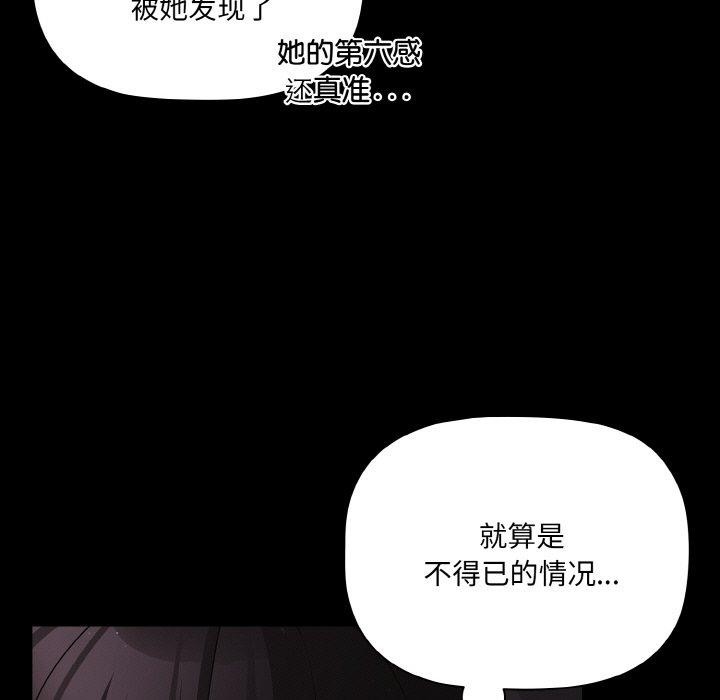 137P - 幸福来得太突然