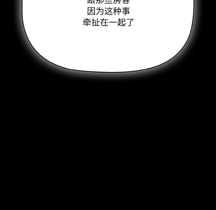140P - 幸福来得太突然