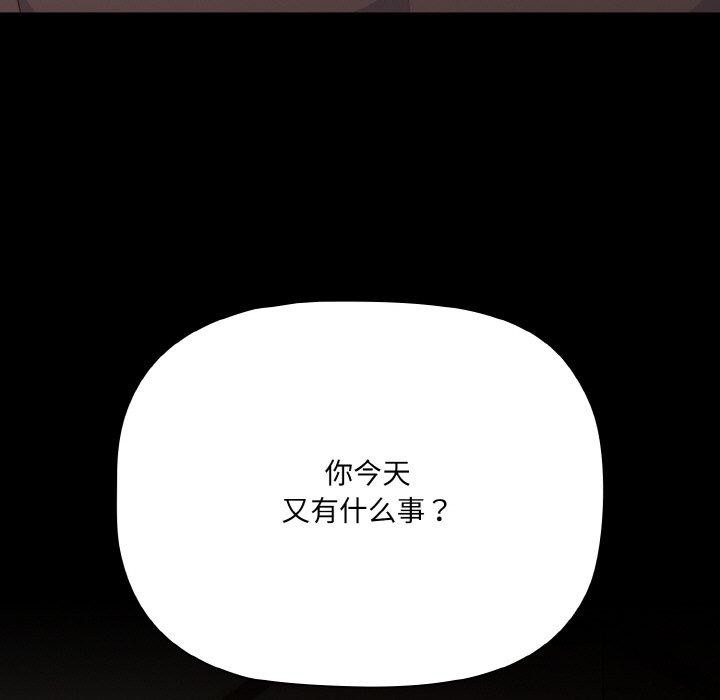 145P - 幸福来得太突然