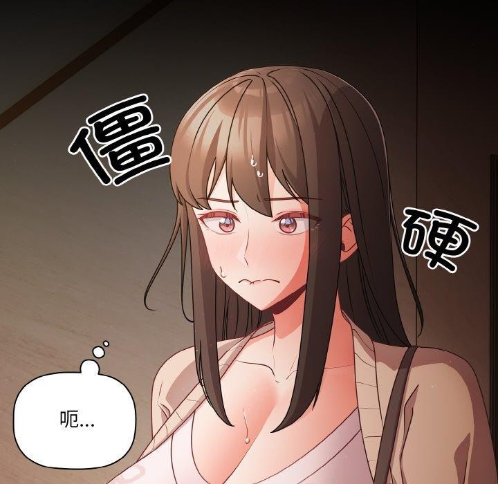 146P - 幸福来得太突然