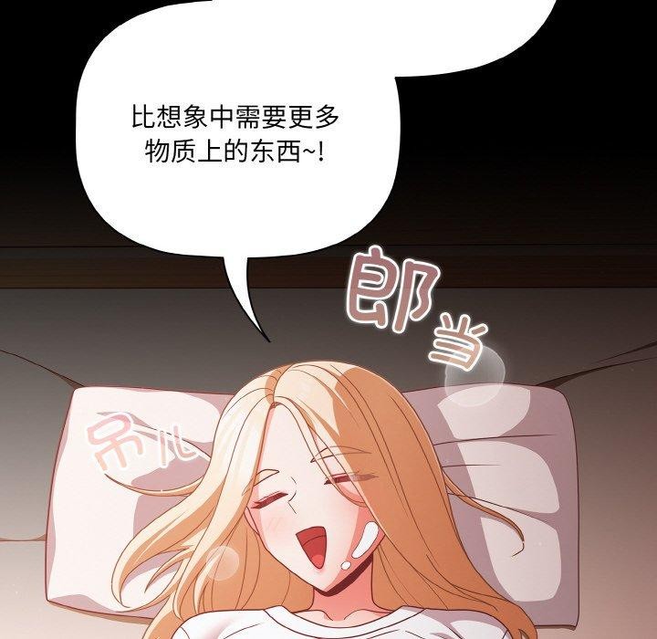 14P - 幸福来得太突然