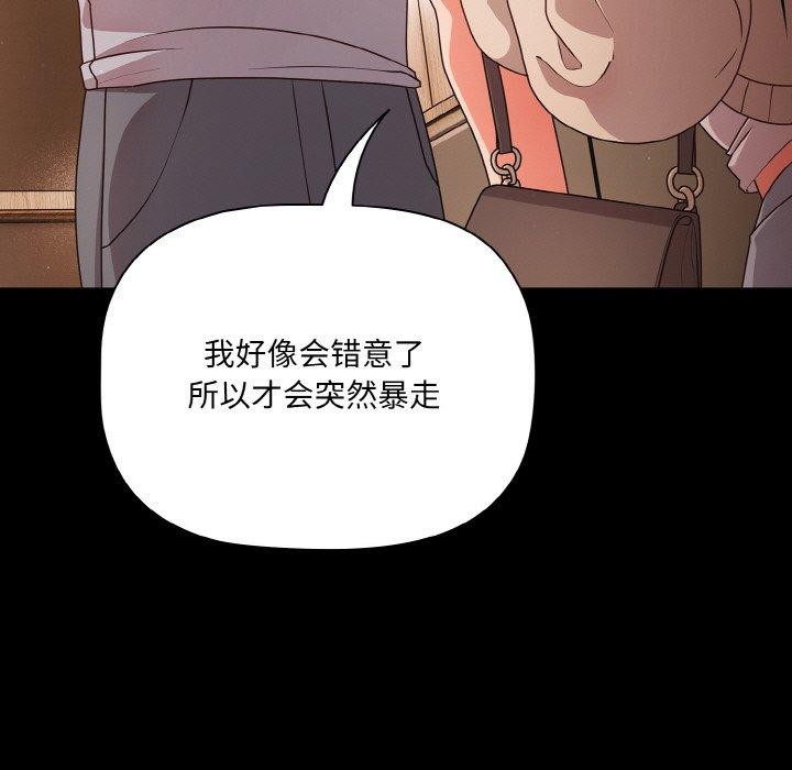 151P - 幸福来得太突然