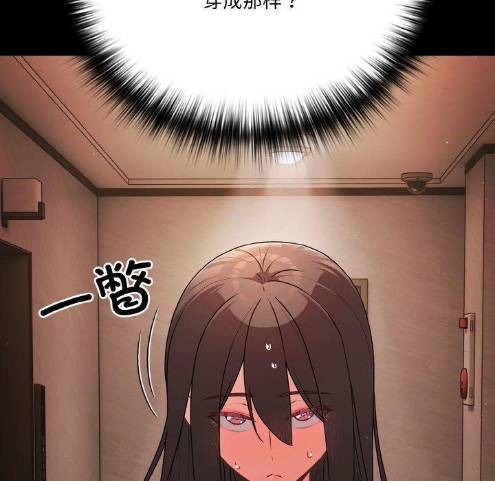 157P - 幸福来得太突然