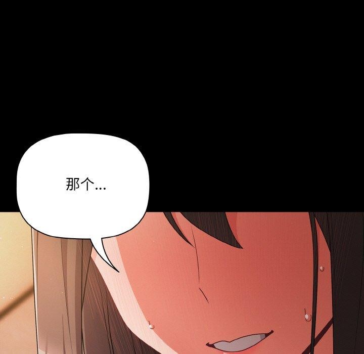 159P - 幸福来得太突然