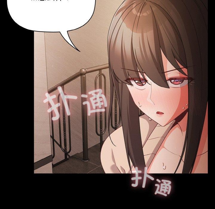 164P - 幸福来得太突然