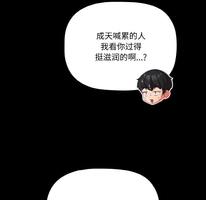 16P - 幸福来得太突然