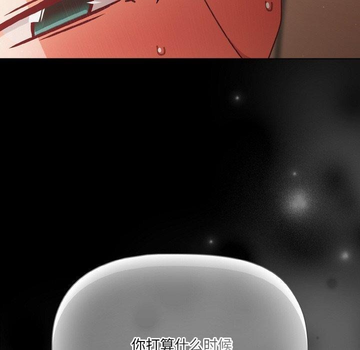 170P - 幸福来得太突然