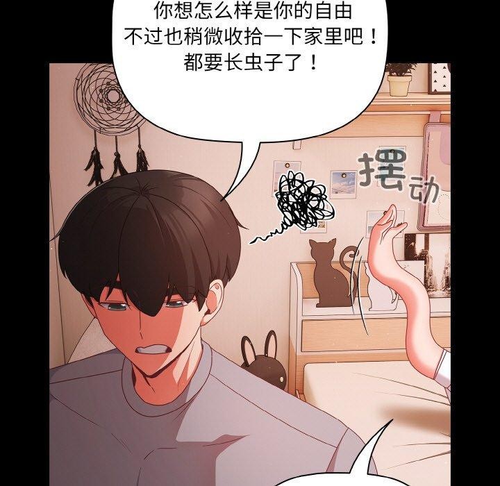 17P - 幸福来得太突然