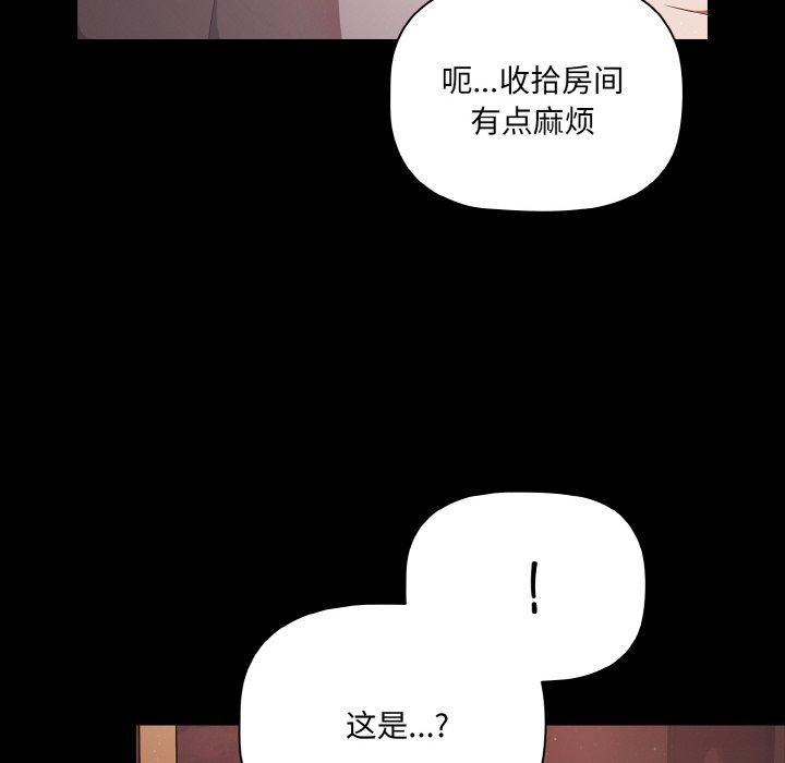 18P - 幸福来得太突然