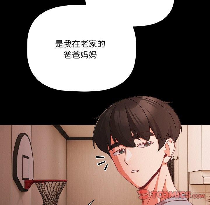 21P - 幸福来得太突然