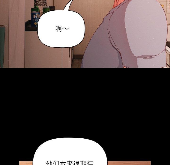 22P - 幸福来得太突然