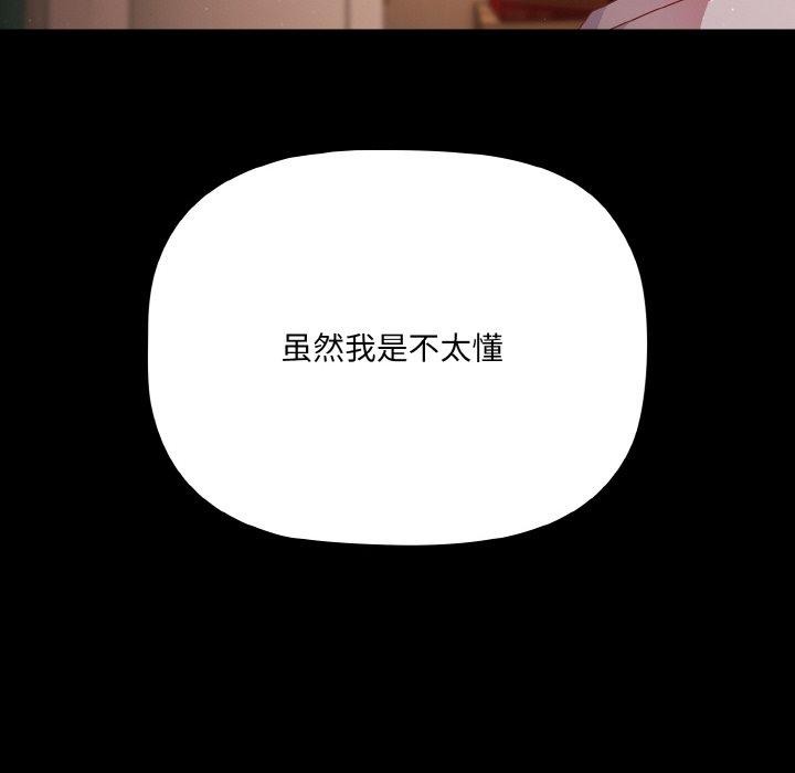 28P - 幸福来得太突然