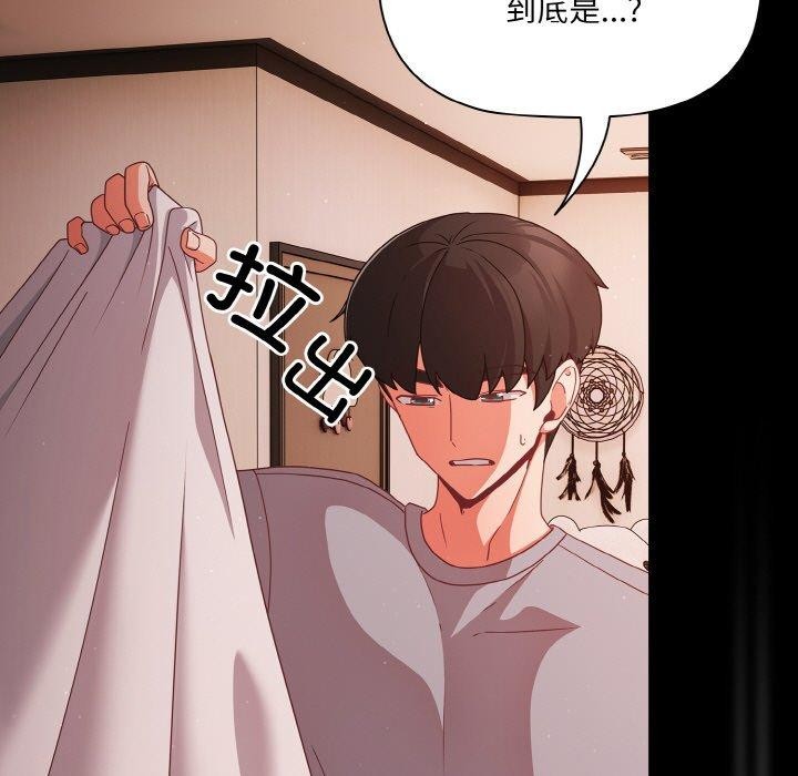 31P - 幸福来得太突然