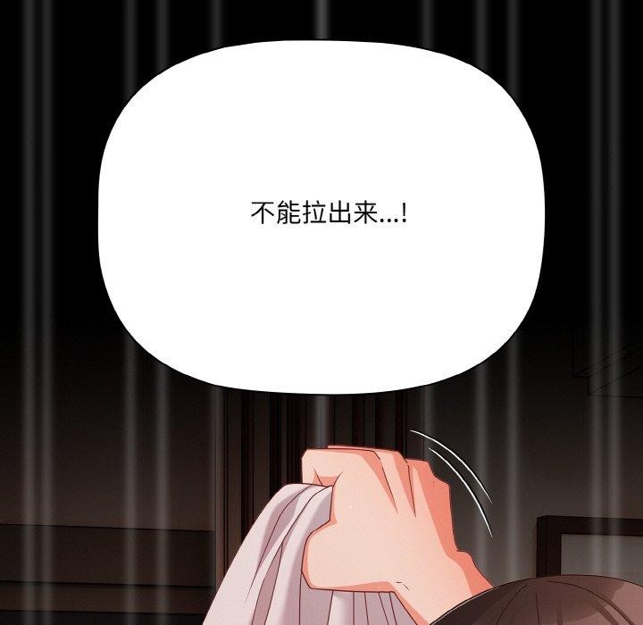 33P - 幸福来得太突然