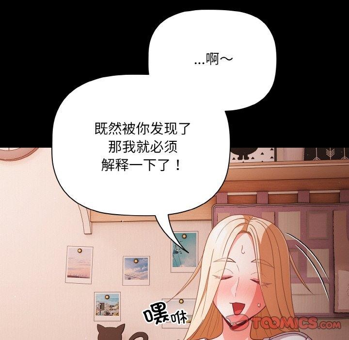 39P - 幸福来得太突然