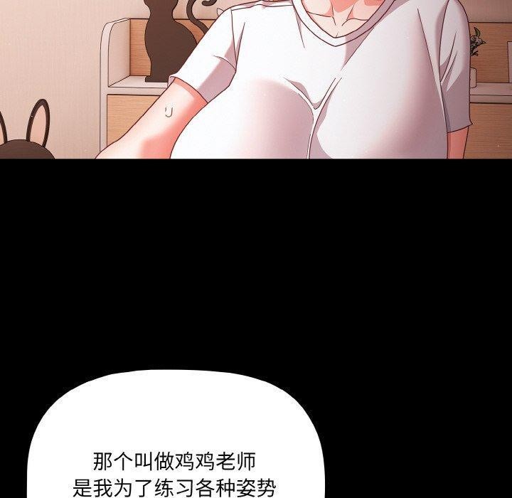 40P - 幸福来得太突然