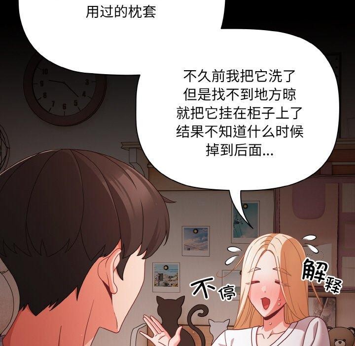 41P - 幸福来得太突然