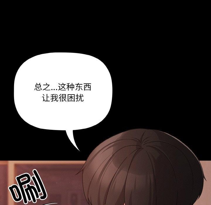 43P - 幸福来得太突然