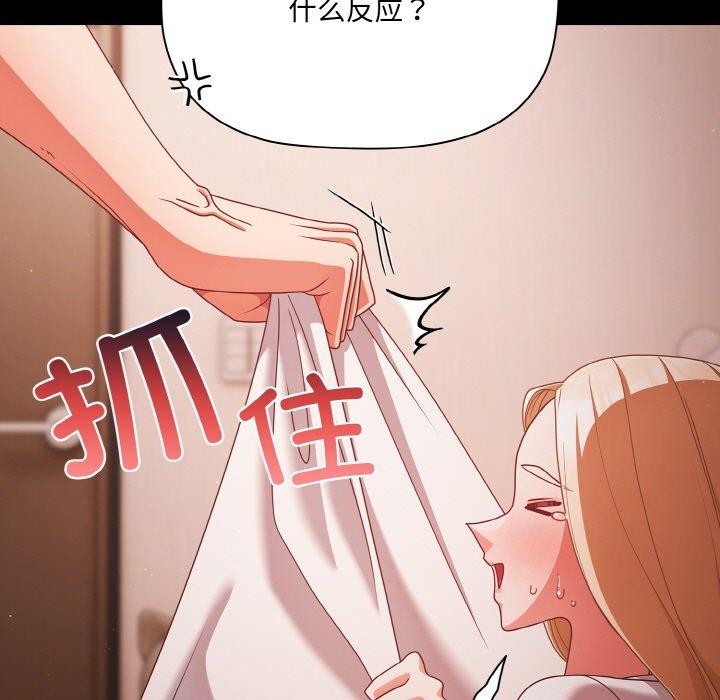 53P - 幸福来得太突然