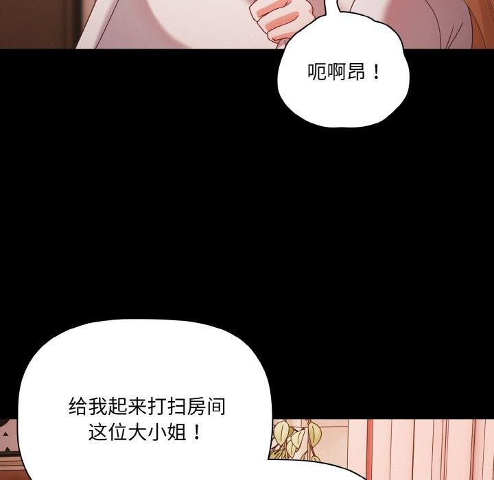 54P - 幸福来得太突然