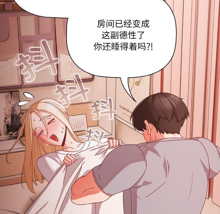 55P - 幸福来得太突然