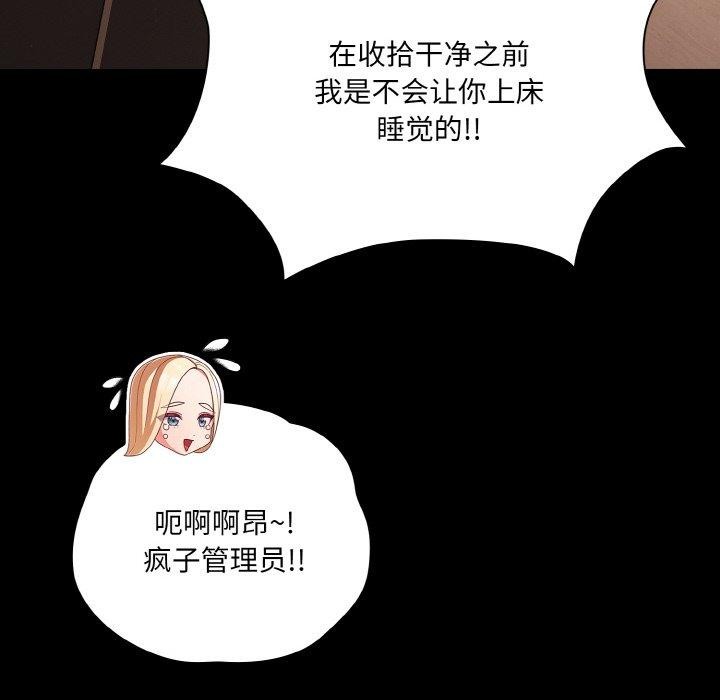 62P - 幸福来得太突然