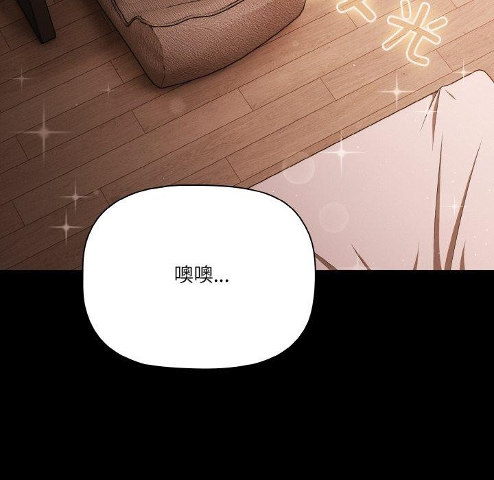 68P - 幸福来得太突然