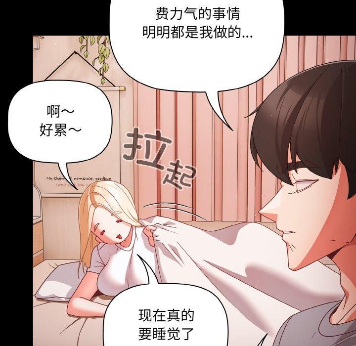 72P - 幸福来得太突然