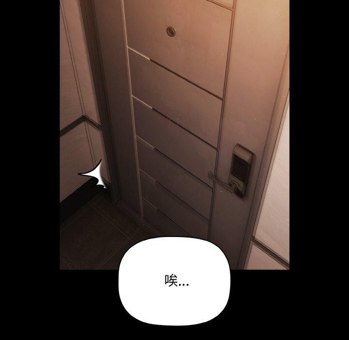 83P - 幸福来得太突然