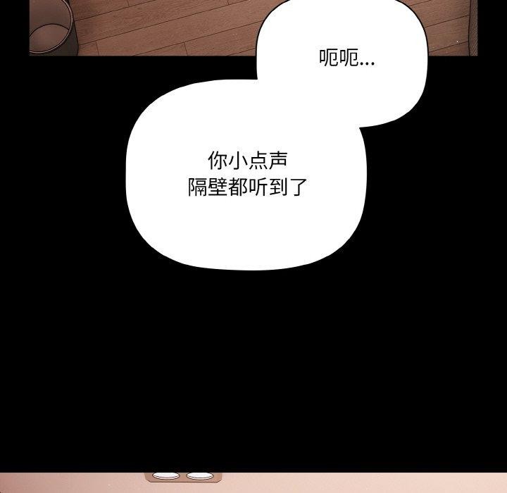 8P - 幸福来得太突然
