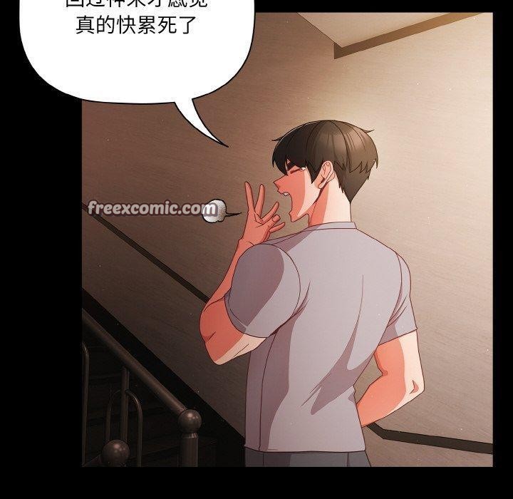 90P - 幸福来得太突然