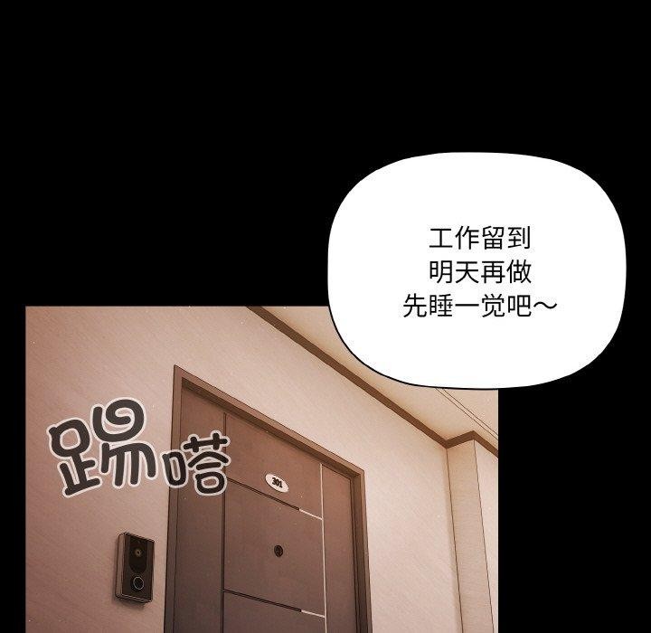 91P - 幸福来得太突然