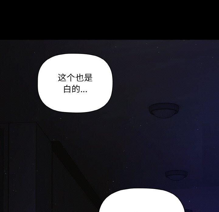 95P - 幸福来得太突然