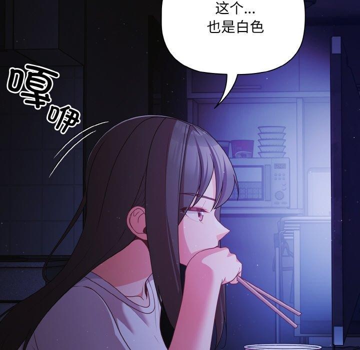 96P - 幸福来得太突然