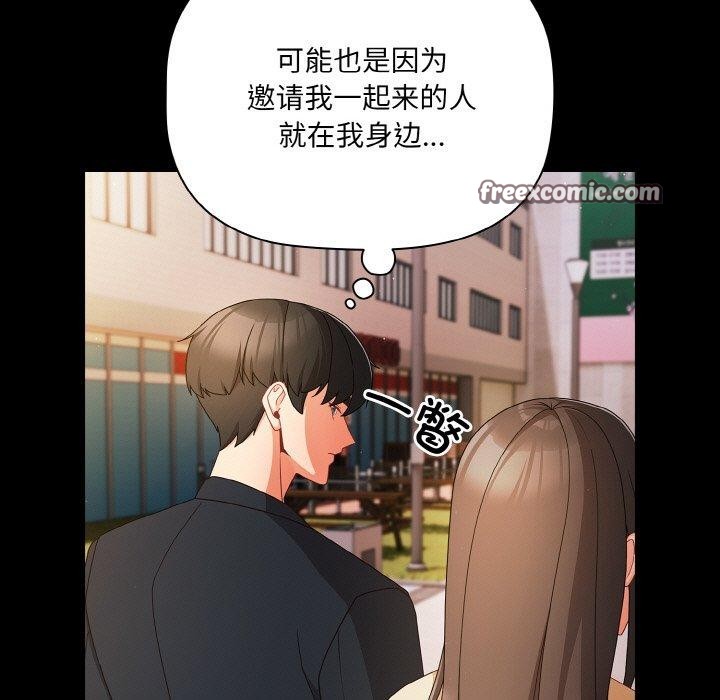 105P - 幸福来得太突然