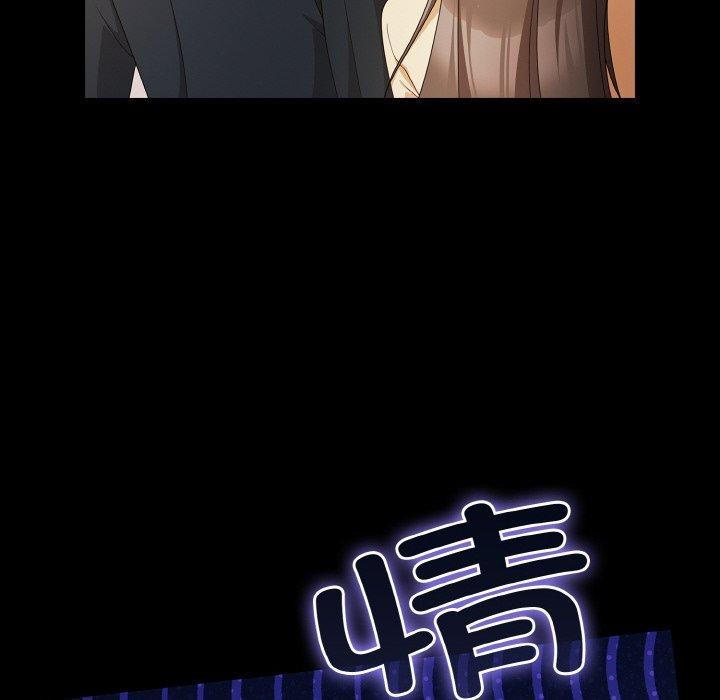 106P - 幸福来得太突然