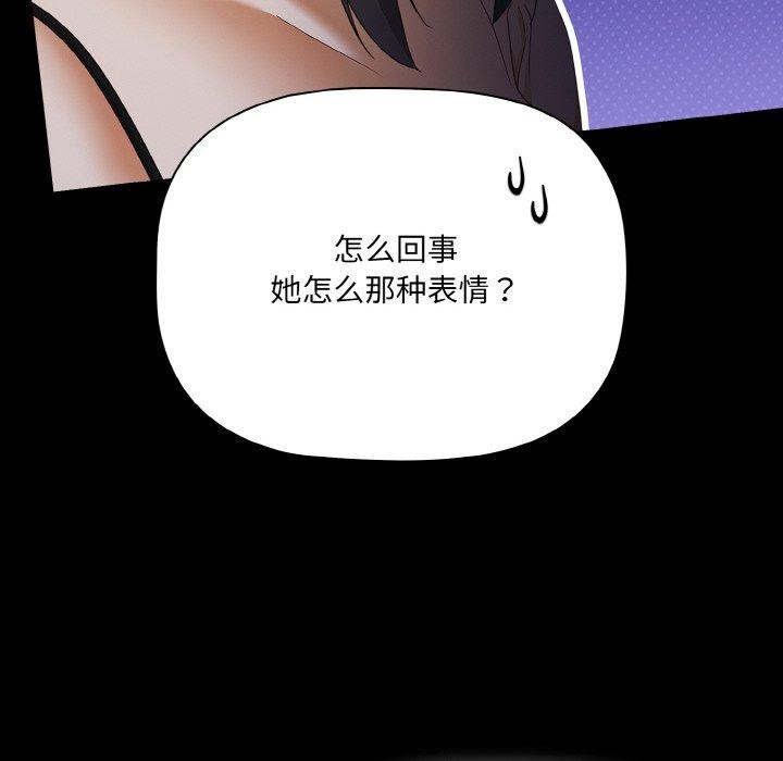 108P - 幸福来得太突然