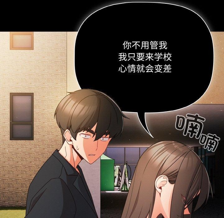 109P - 幸福来得太突然