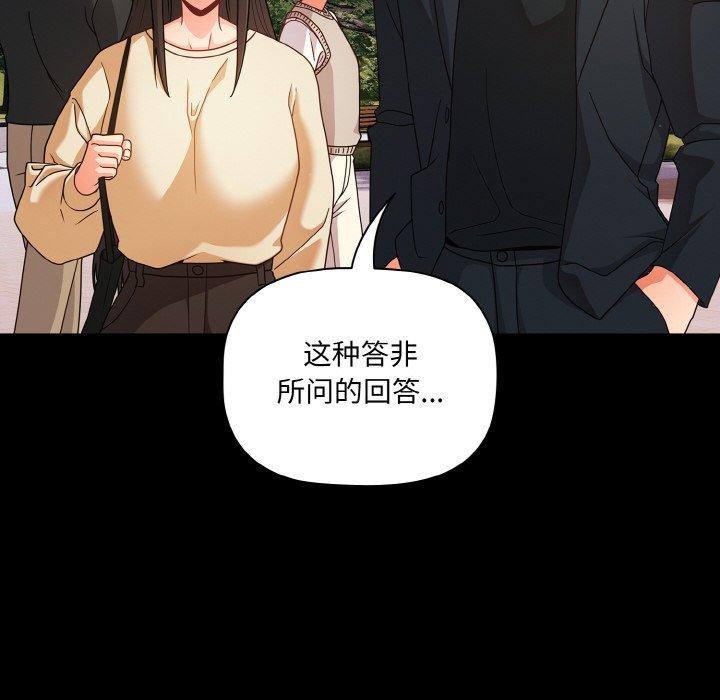 112P - 幸福来得太突然