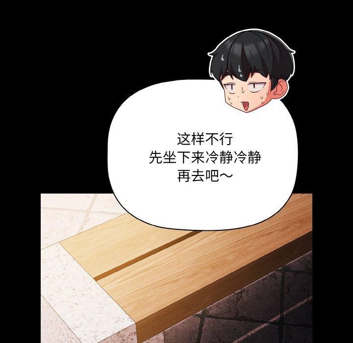 113P - 幸福来得太突然