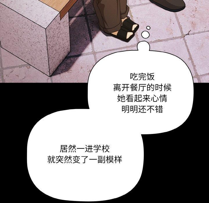 117P - 幸福来得太突然