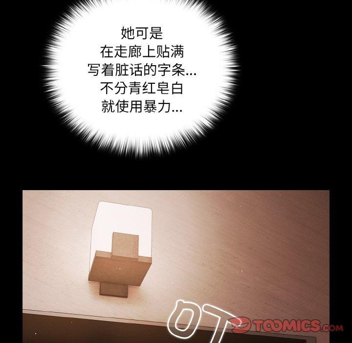 12P - 幸福来得太突然
