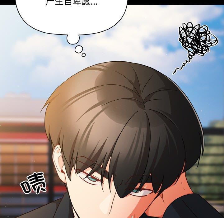 123P - 幸福来得太突然
