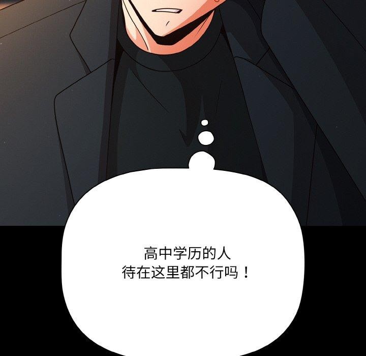 124P - 幸福来得太突然