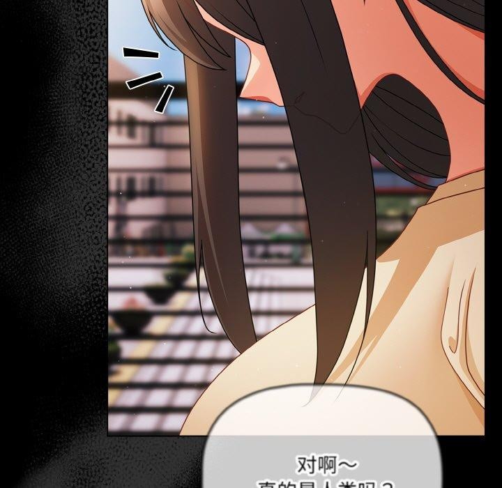 127P - 幸福来得太突然