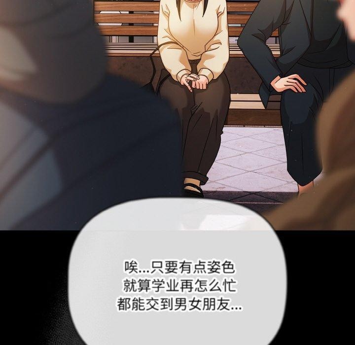 130P - 幸福来得太突然