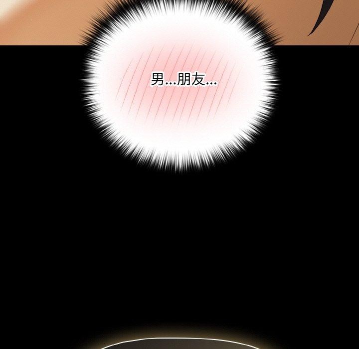 133P - 幸福来得太突然