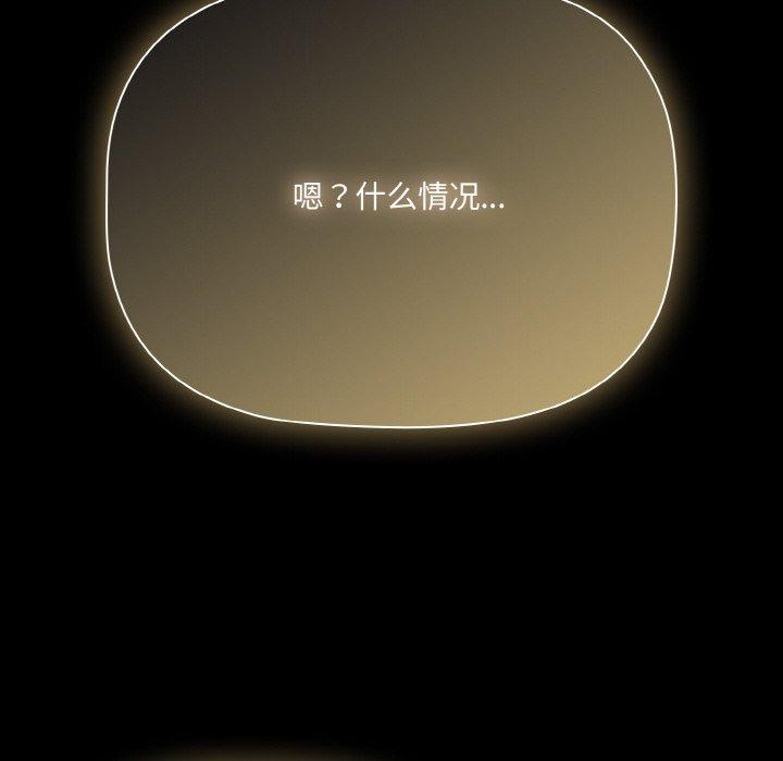 134P - 幸福来得太突然