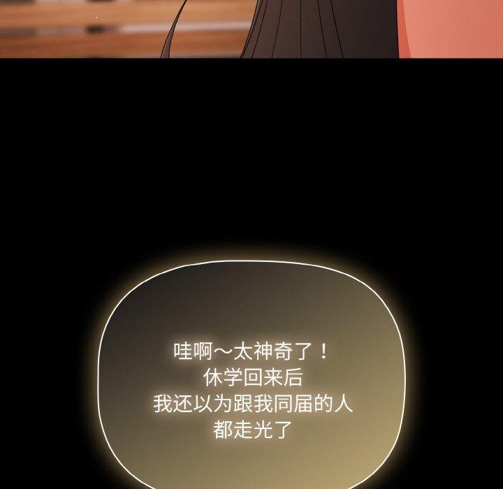 136P - 幸福来得太突然