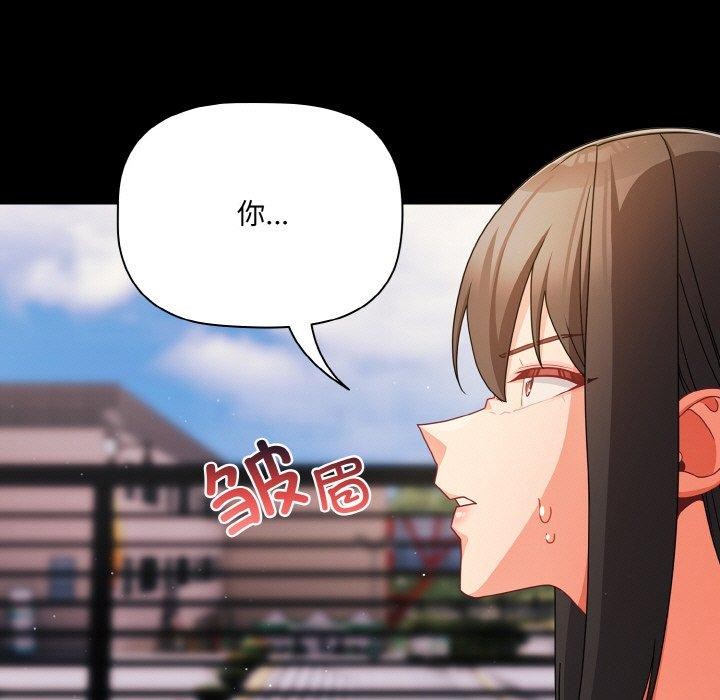 139P - 幸福来得太突然